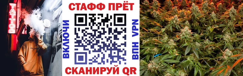 Продажа наркотиков Беломорск АМФ  Мефедрон  Cocaine  APVP  ГАШ  Метадон  Марихуана 