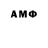Амфетамин Premium YouTube X