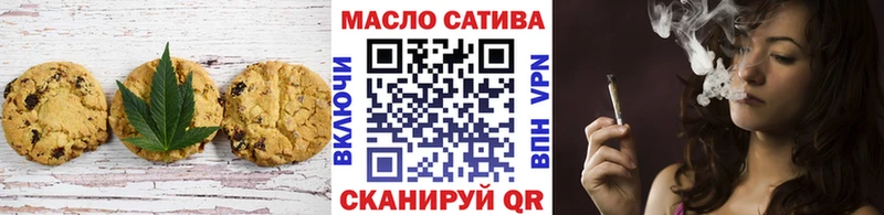Cannafood конопля  Беломорск 