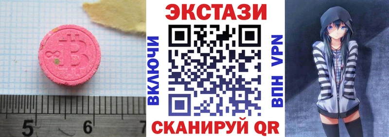 OMG зеркало  Беломорск  Экстази Cube  цена  