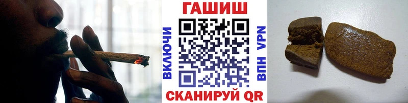 ГАШ VHQ Беломорск
