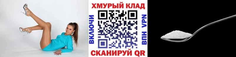 ГЕРОИН гречка купить сайты Беломорск