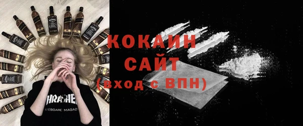 прущий лед Абинск