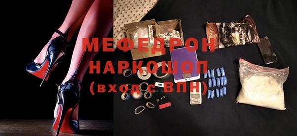 прущий лед Абинск