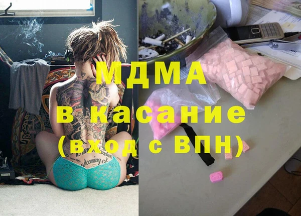 каннабис Абаза
