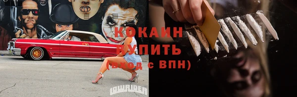 прущий лед Абинск