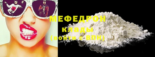 прущий лед Абинск