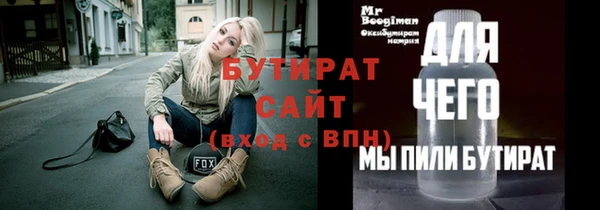 jwh Абдулино
