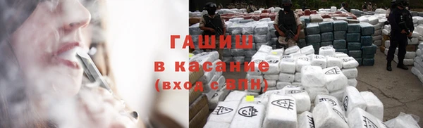 каннабис Абаза