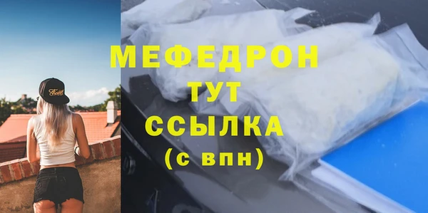 прущий лед Абинск