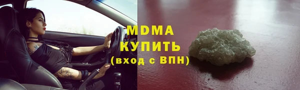 прущий лед Абинск