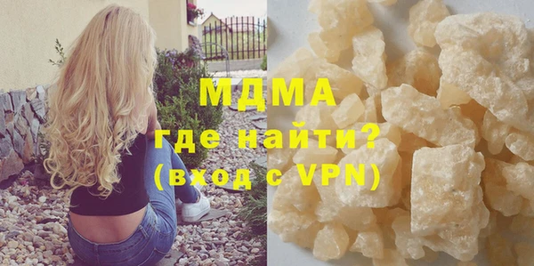 каннабис Абаза