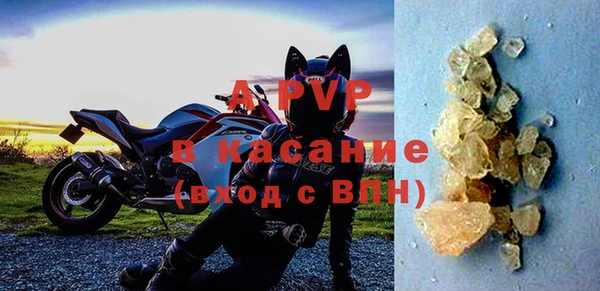 прущий лед Абинск