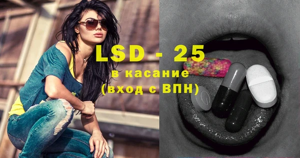 прущий лед Абинск