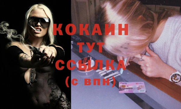 прущий лед Абинск