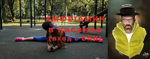 прущий лед Абинск
