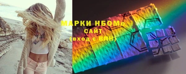 прущий лед Абинск