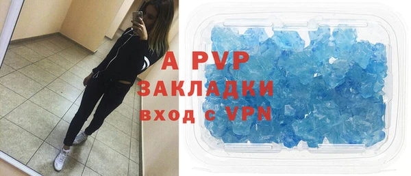 прущий лед Абинск