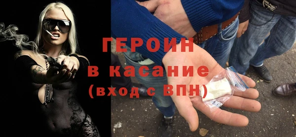 прущий лед Абинск