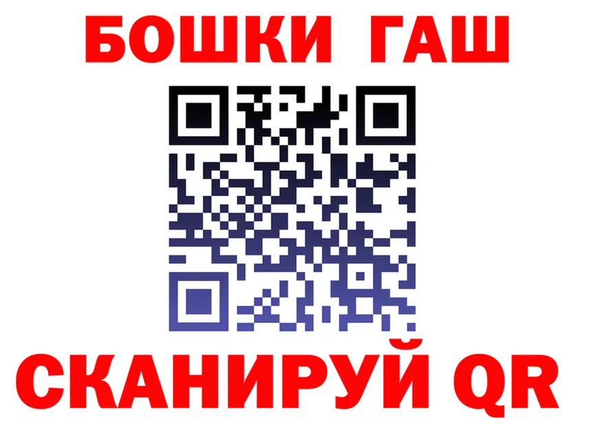 ТГК вейп зеркало это KRAKEN Беломорск