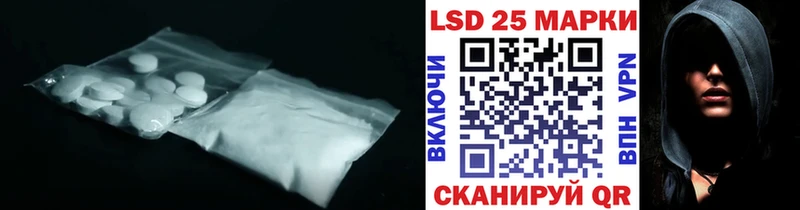 маркетплейс клад  Беломорск  Лсд 25 экстази кислота 