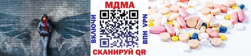 МДМА молли  Беломорск 