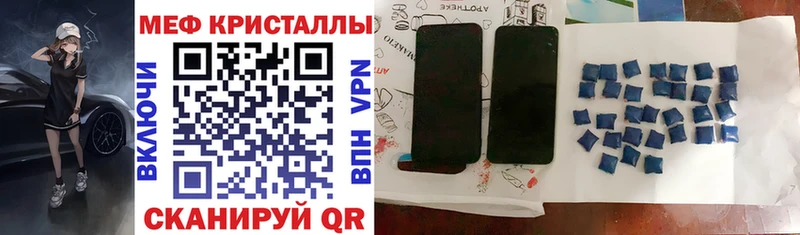 что такое   Беломорск  Меф мука 