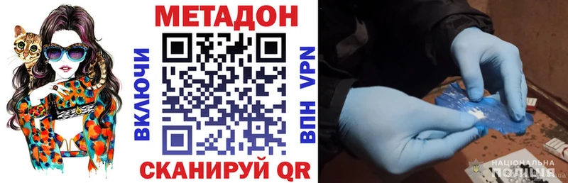 даркнет формула гидра Беломорск Метадон белоснежный