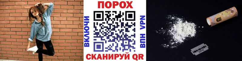 закладки  Беломорск  Первитин пудра 