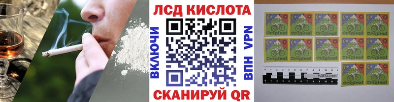 Наркотические марки 1500мкг  где найти   Беломорск 